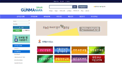Desktop Screenshot of gunmanara.com